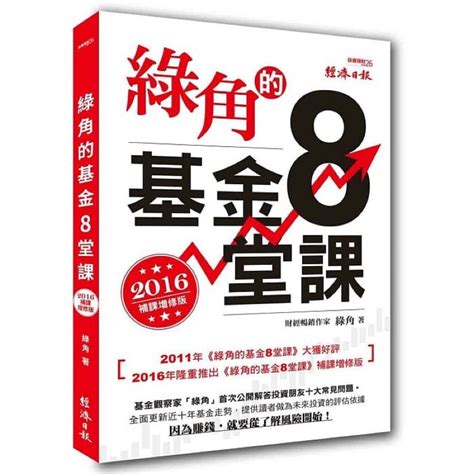 巷沖|【新手買房8堂課】第三堂 你必須避開的6大風水禁忌！